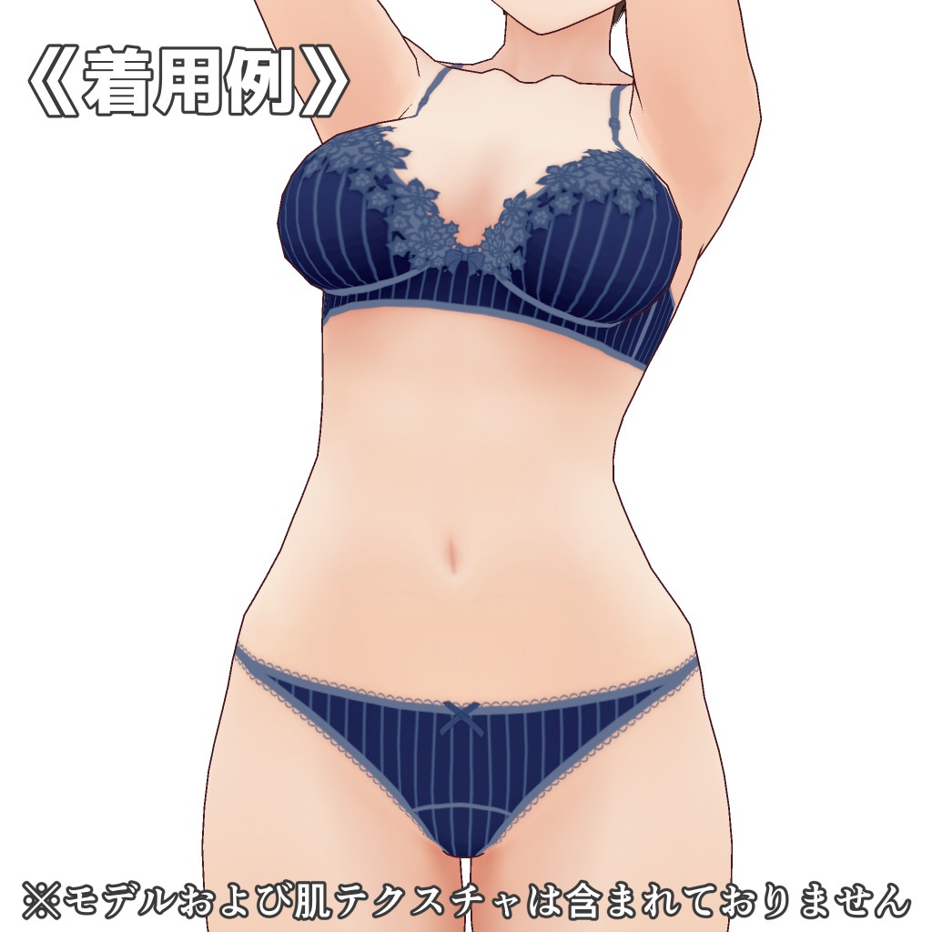 VRoidランジェリー339 ストライプ柄デザインブラショーツ