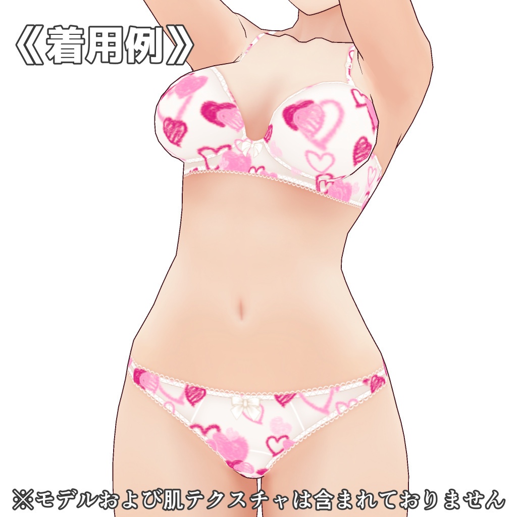 VRoidランジェリー351 手描き風ハートちらしヤングカジュアル