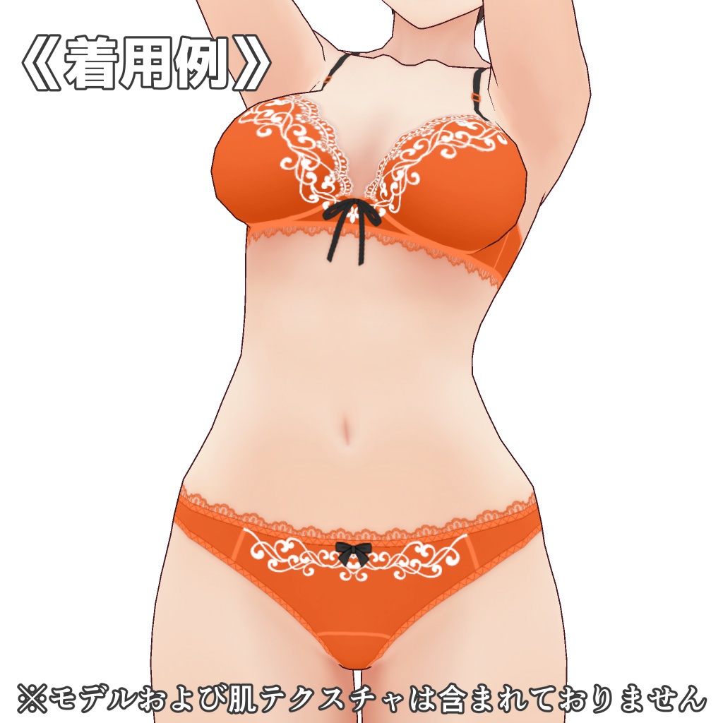 VRoidランジェリー352 トリコロールデザインブラショーツ