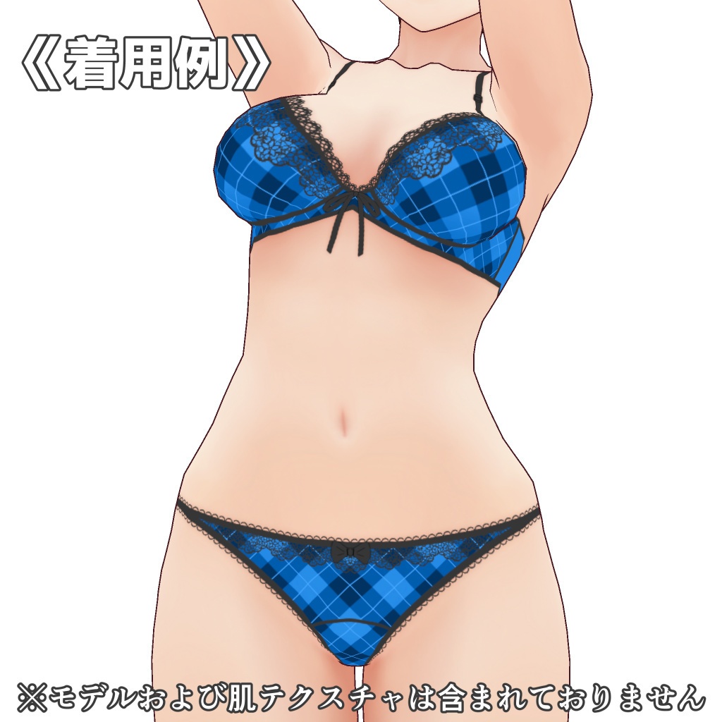 VRoidランジェリー354 アーガイルチェック柄デザインカジュアル