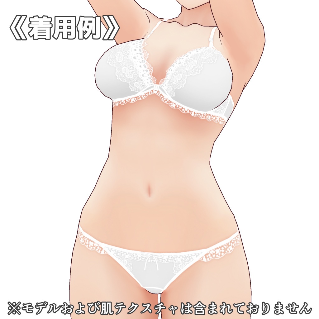 VRoidランジェリー355 ひらひらキュートレースブラショーツ