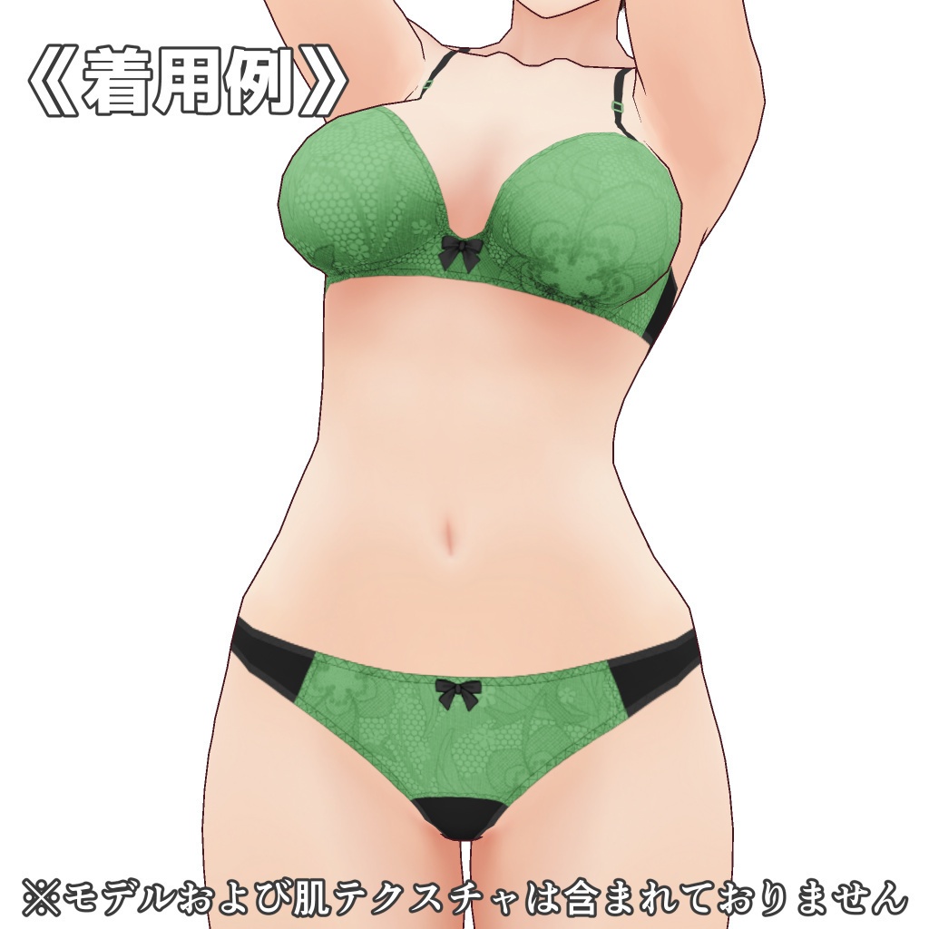 VRoidランジェリー358 ブラックアンド花柄カラーレイヤードカジュアル