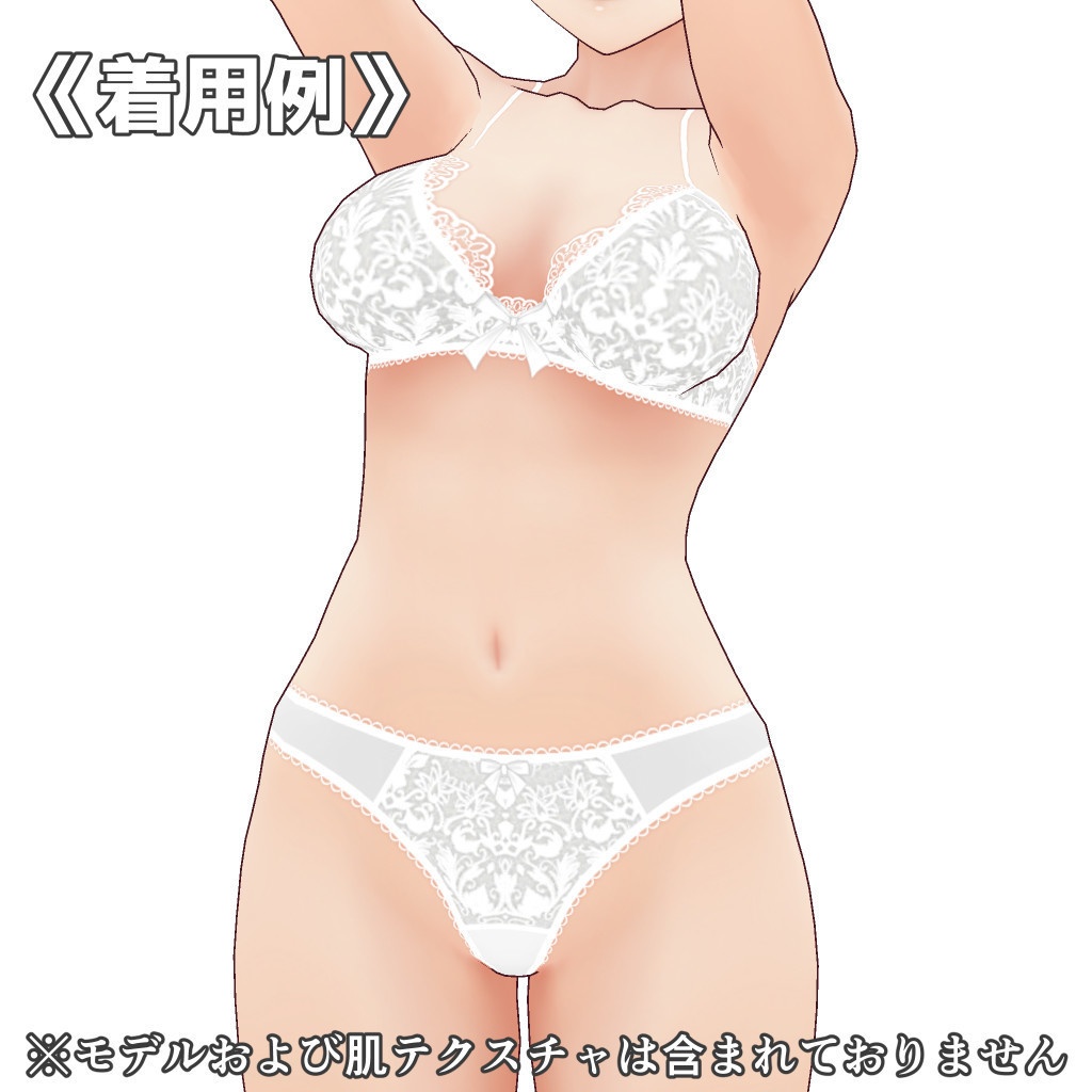 VRoidランジェリー370 おしゃれレースのブラ&ショーツ