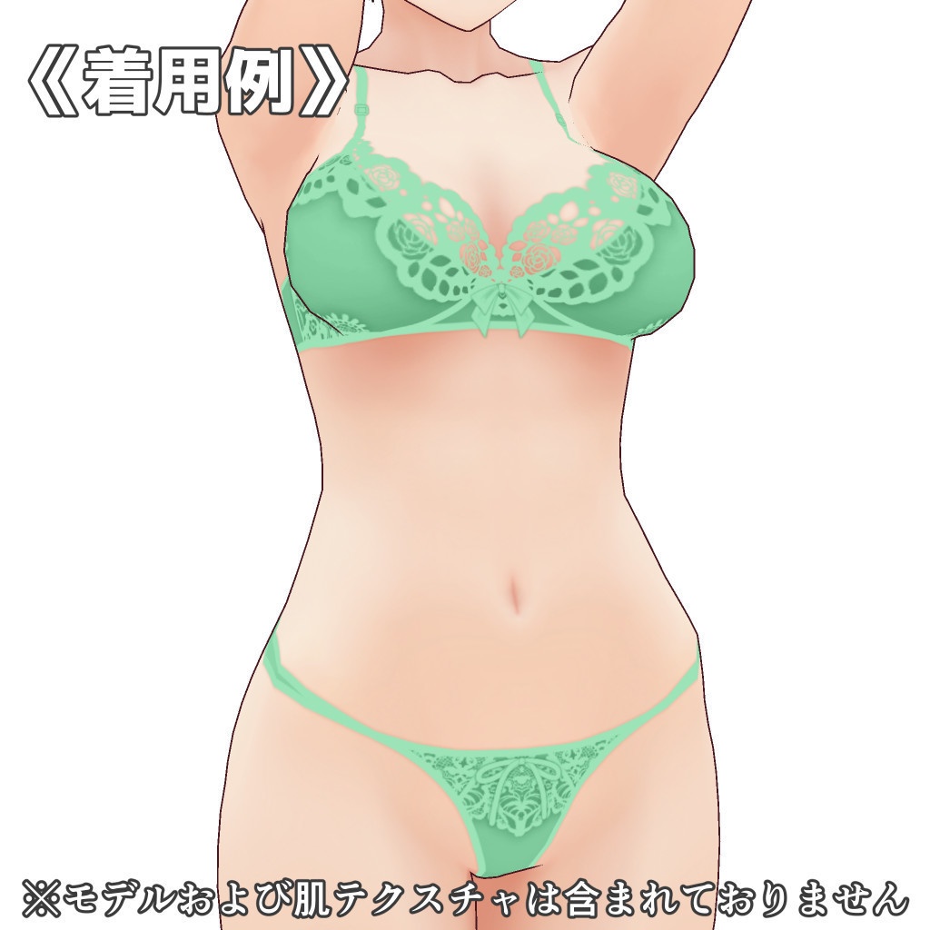 VRoidランジェリー371 レースフリルブラ_ハイレグセットアップ