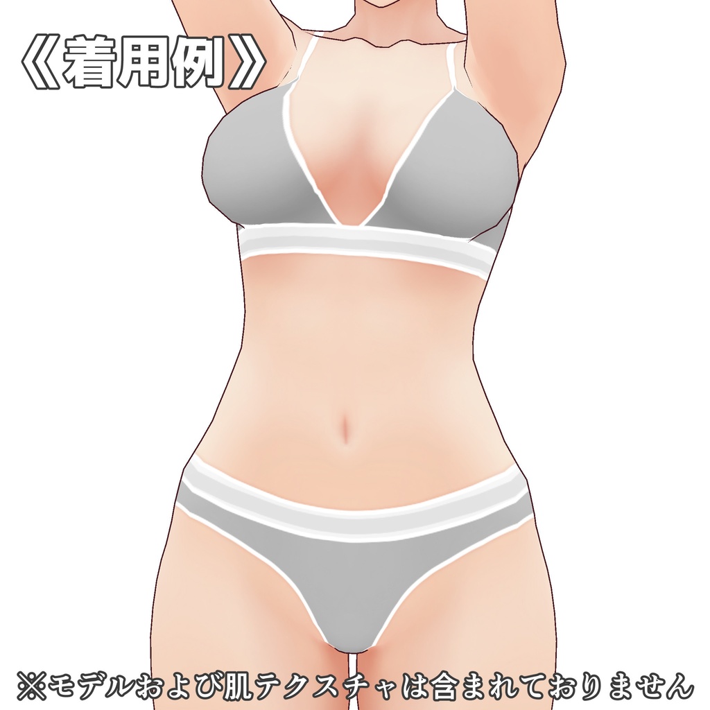 VRoidランジェリー372 スポーティーブランドトップス&ボトムス