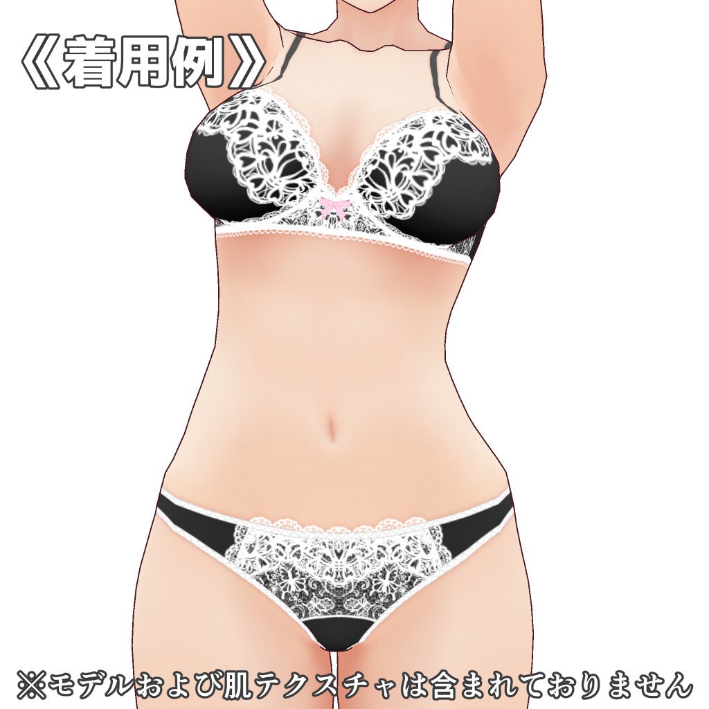 VRoidランジェリー373 白いレースとカラードシルクのツートーンブラショーツ