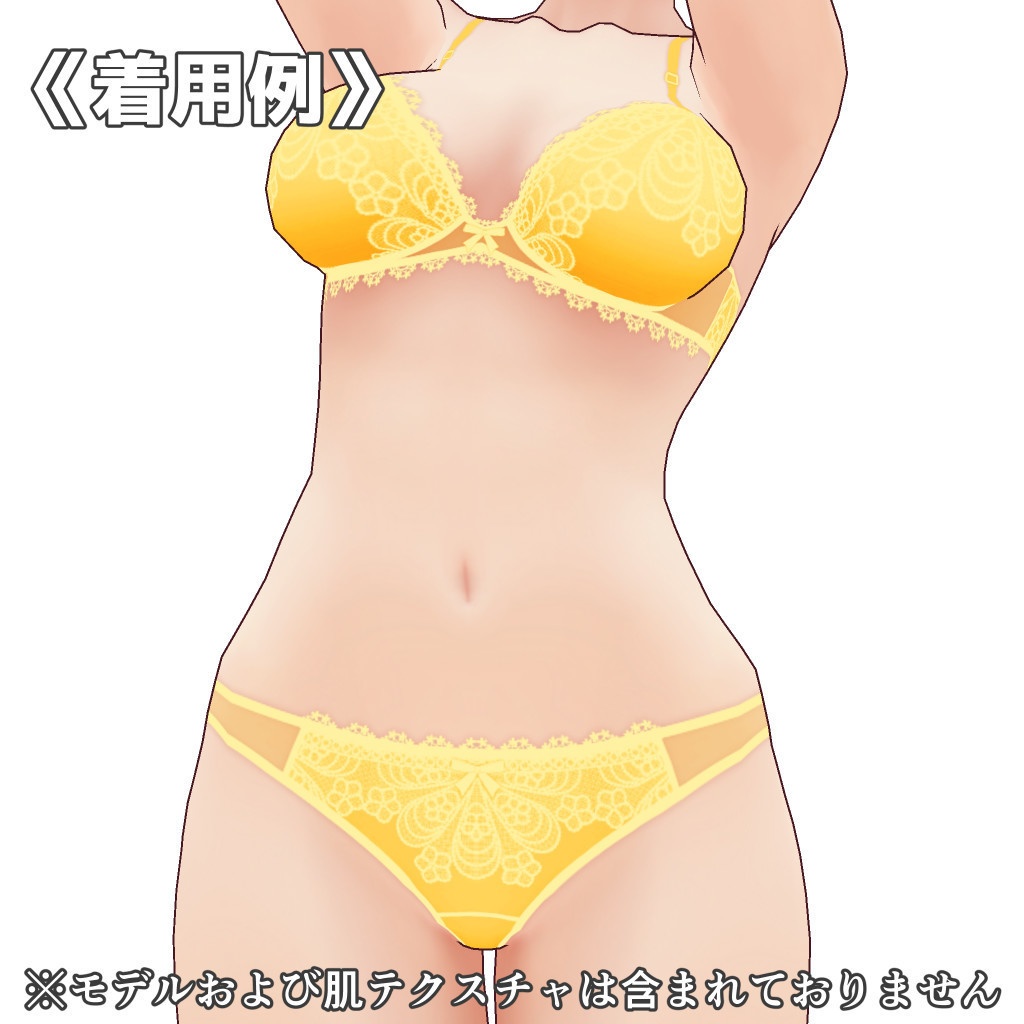 VRoidランジェリー375 シースルーデザインブラ&ショーツ