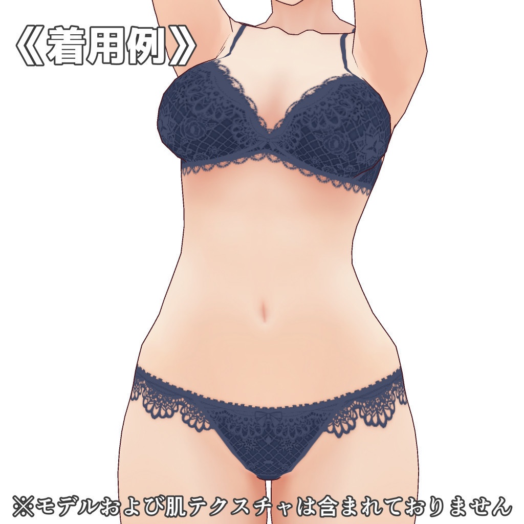 VRoidランジェリー377 落ち着いた大人カラーのデザインブラショーツ