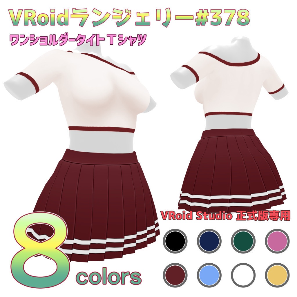 VRoidランジェリー378 ワンショルダータイトTシャツ