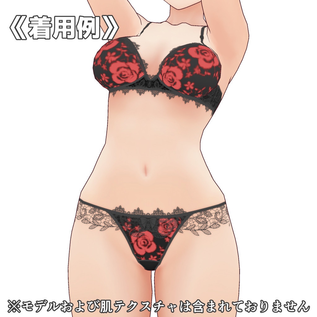 VRoidランジェリー379 リッチな黒レースマテリアルの花柄ブラショーツ