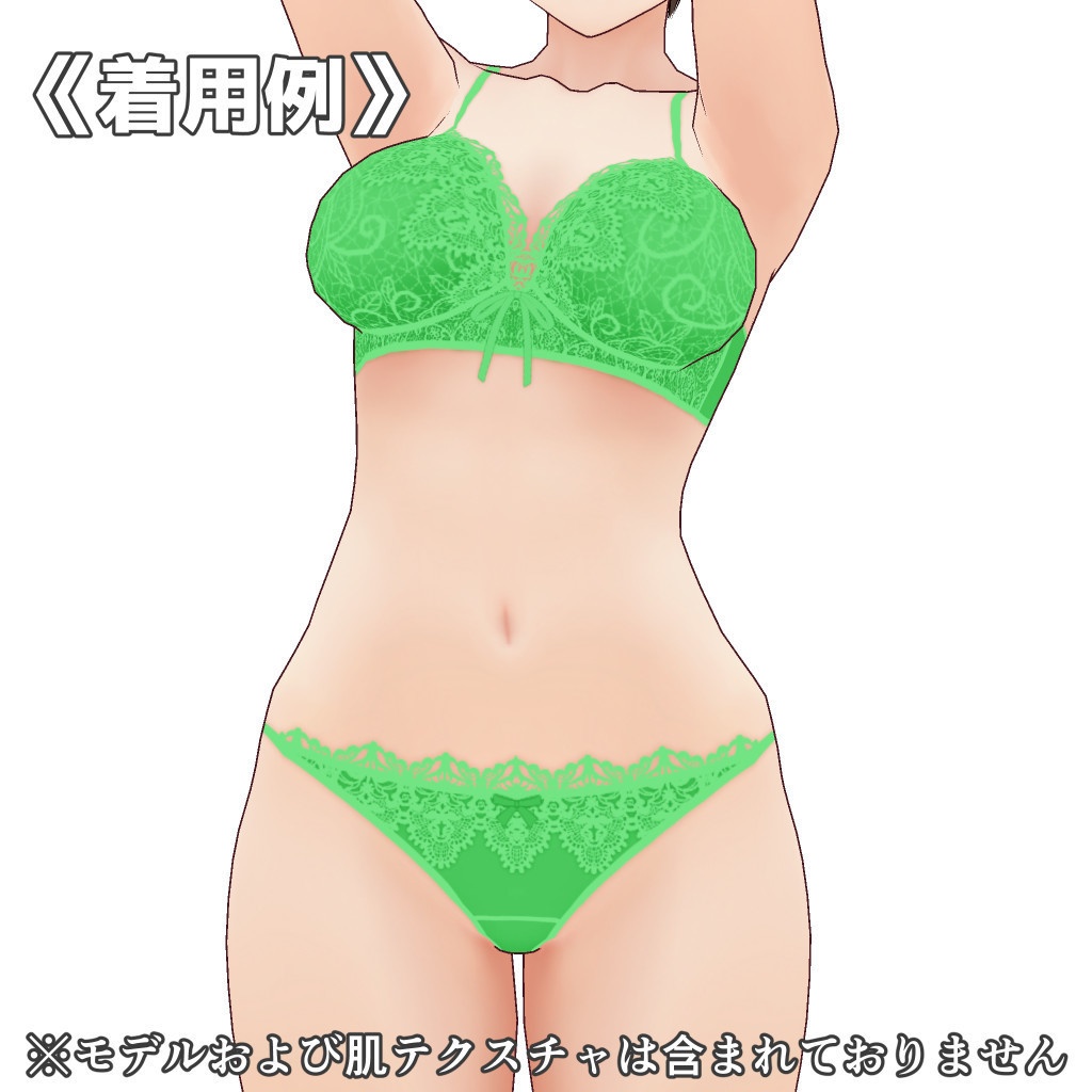 VRoidランジェリー381 すっぽり包み込む大人ブラ&スリムショーツ