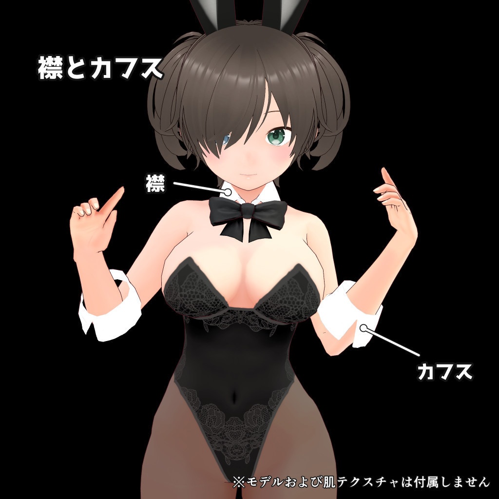 VRoid衣装テクスチャ バニーガールコスチューム