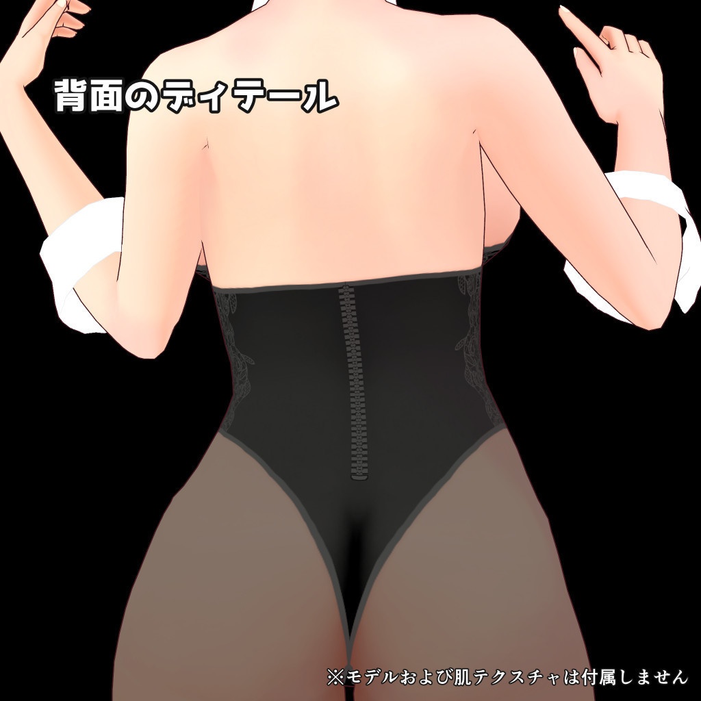 VRoid衣装テクスチャ バニーガールコスチューム