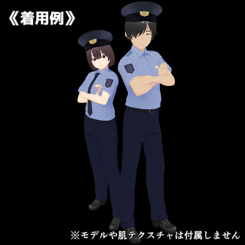 VRoid用衣装テクスチャ 警察官や警備員などの汎用制服コスプレセット
