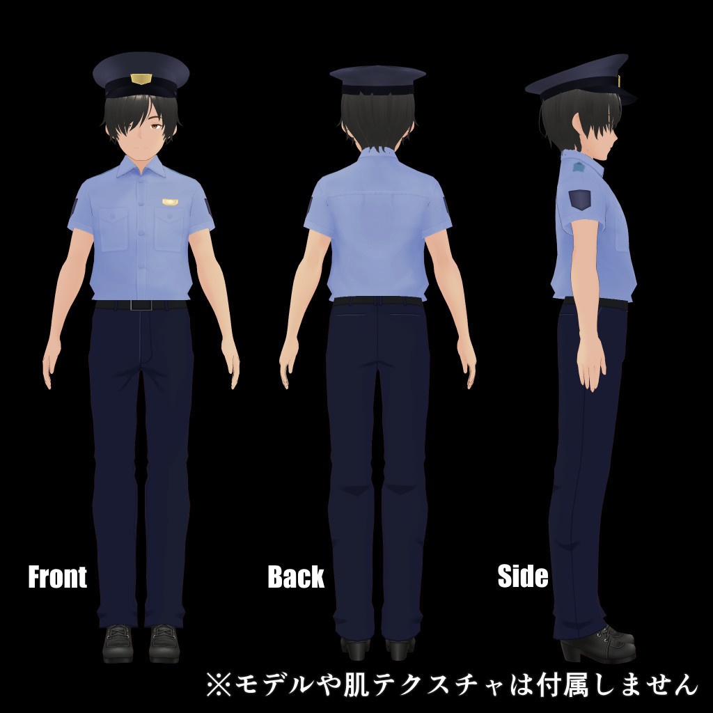 VRoid用衣装テクスチャ 警察官や警備員などの汎用制服コスプレセット