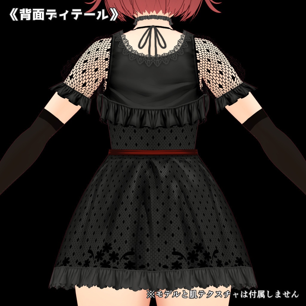 VRoid用衣装テクスチャ 魔女っ娘コスチューム(通常版)