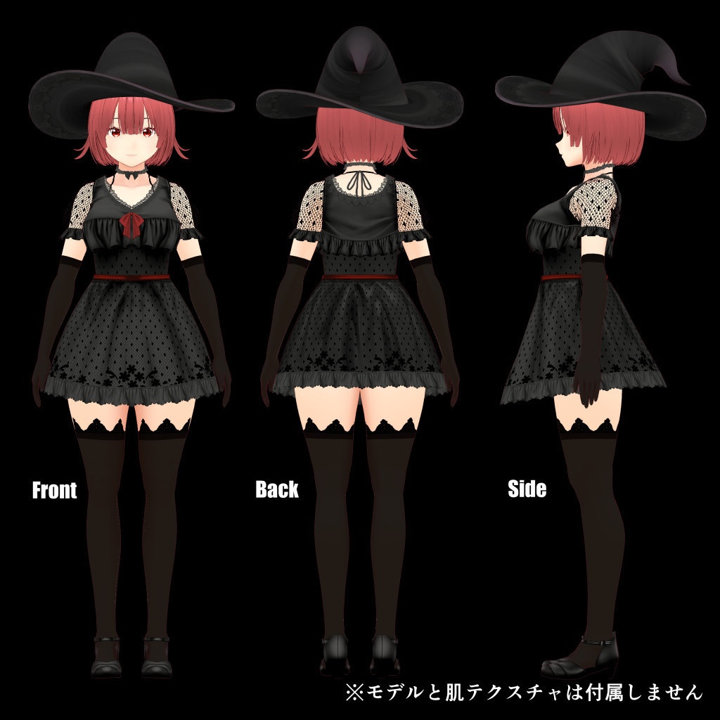 VRoid用衣装テクスチャ 魔女っ娘コスチューム(通常版)