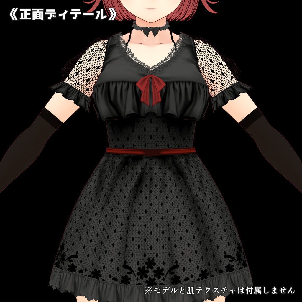 VRoid用衣装テクスチャ 魔女っ娘コスチューム(通常版)