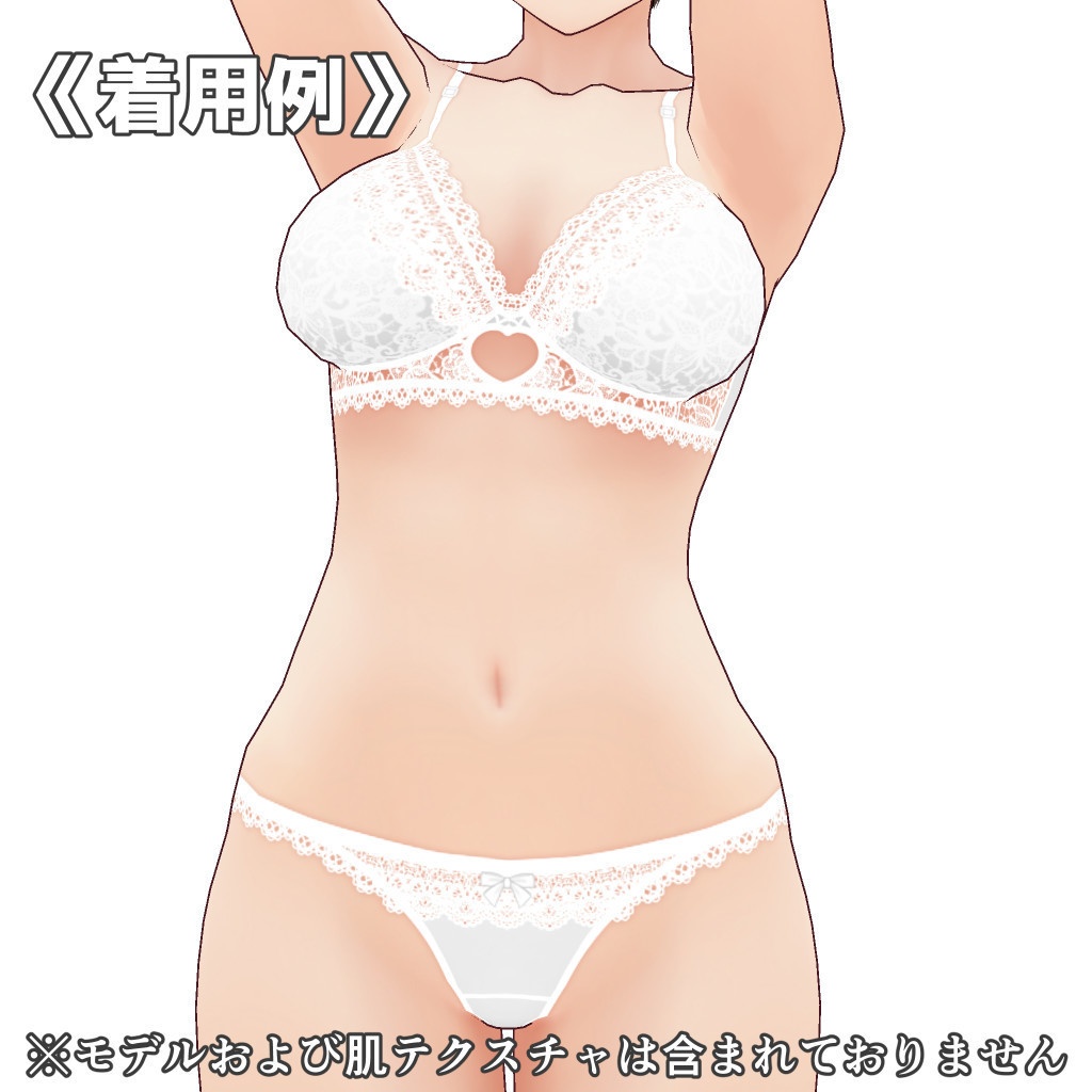 VRoidランジェリー392 エンジェルハート