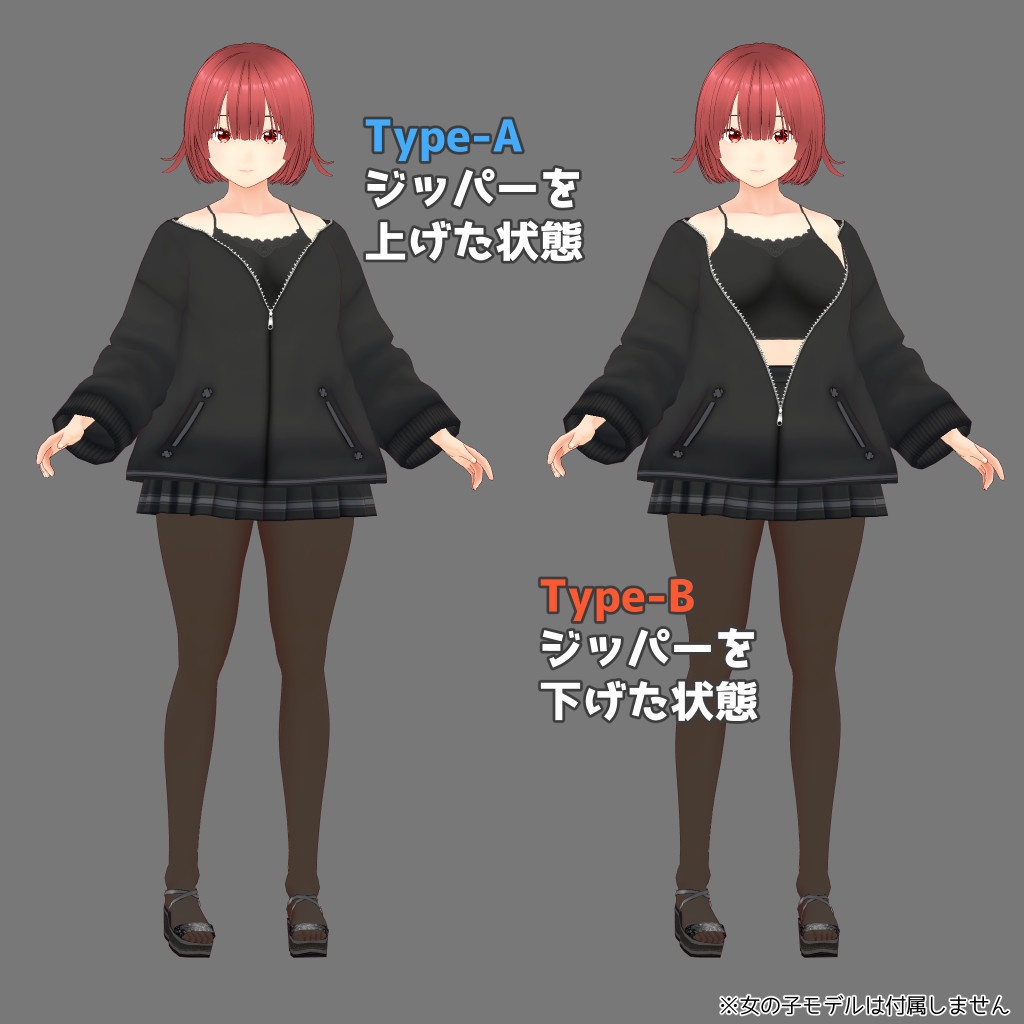 VRoid衣装 Zip-upジャケットリラックスコーデ