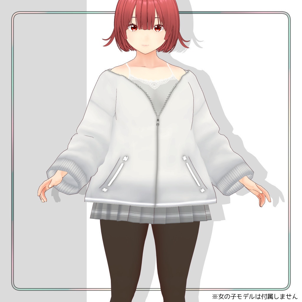 VRoid衣装 Zip-upジャケットリラックスコーデ