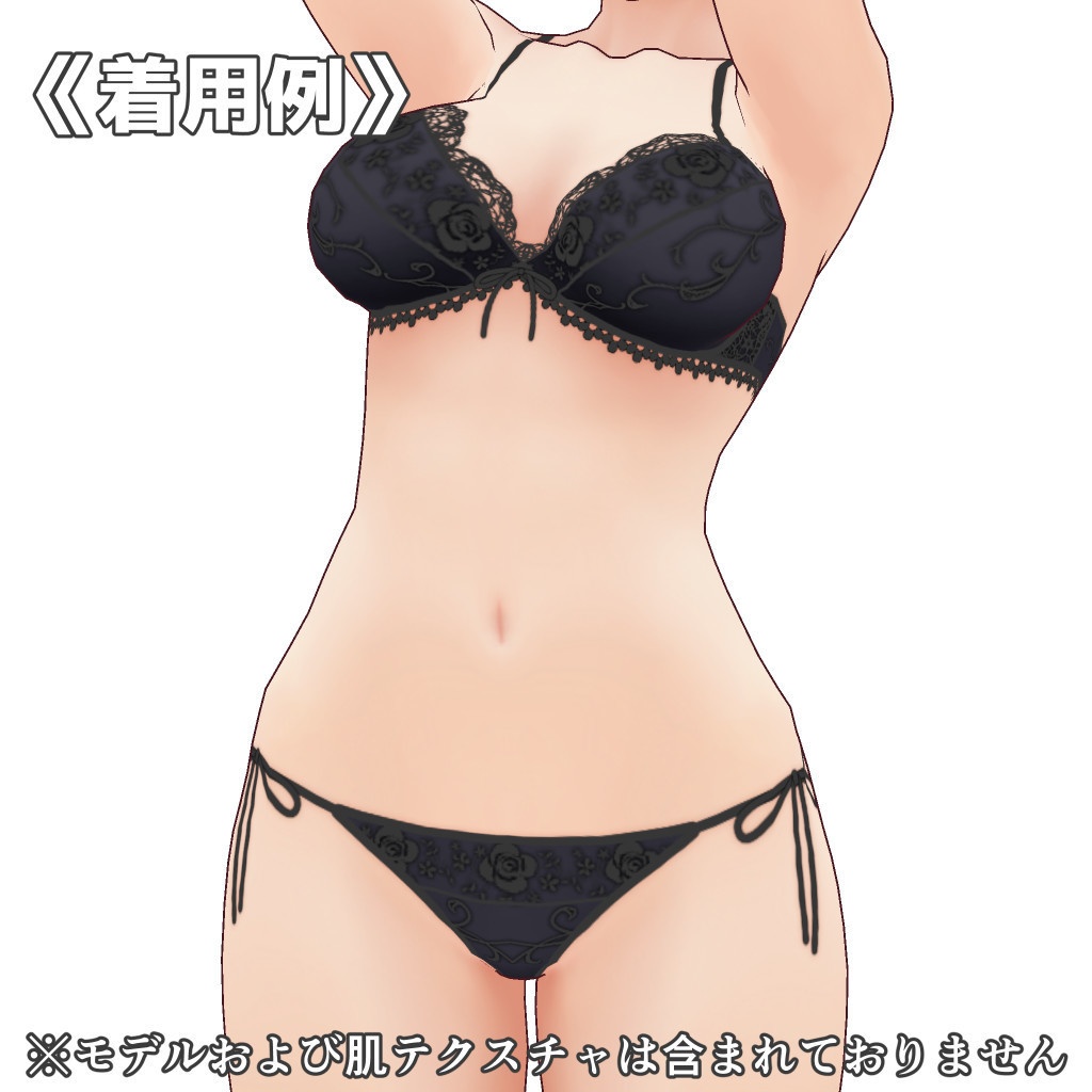 VRoidランジェリー396 シックなブラックエンボスの花柄ブラショーツ