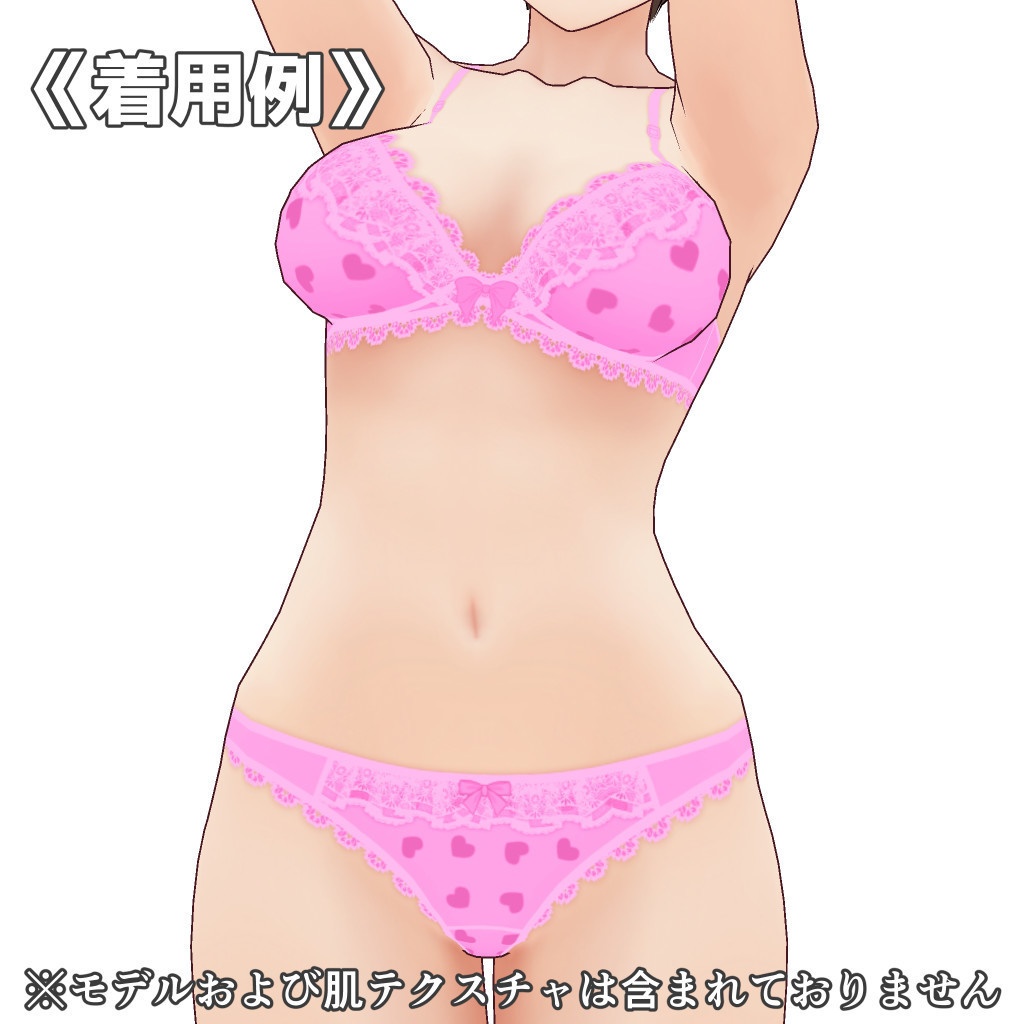 VRoidランジェリー397 ハートとフリルのセットアップカジュアル