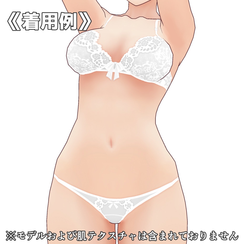 VRoidランジェリー398 清楚系花柄レースブラショーツ