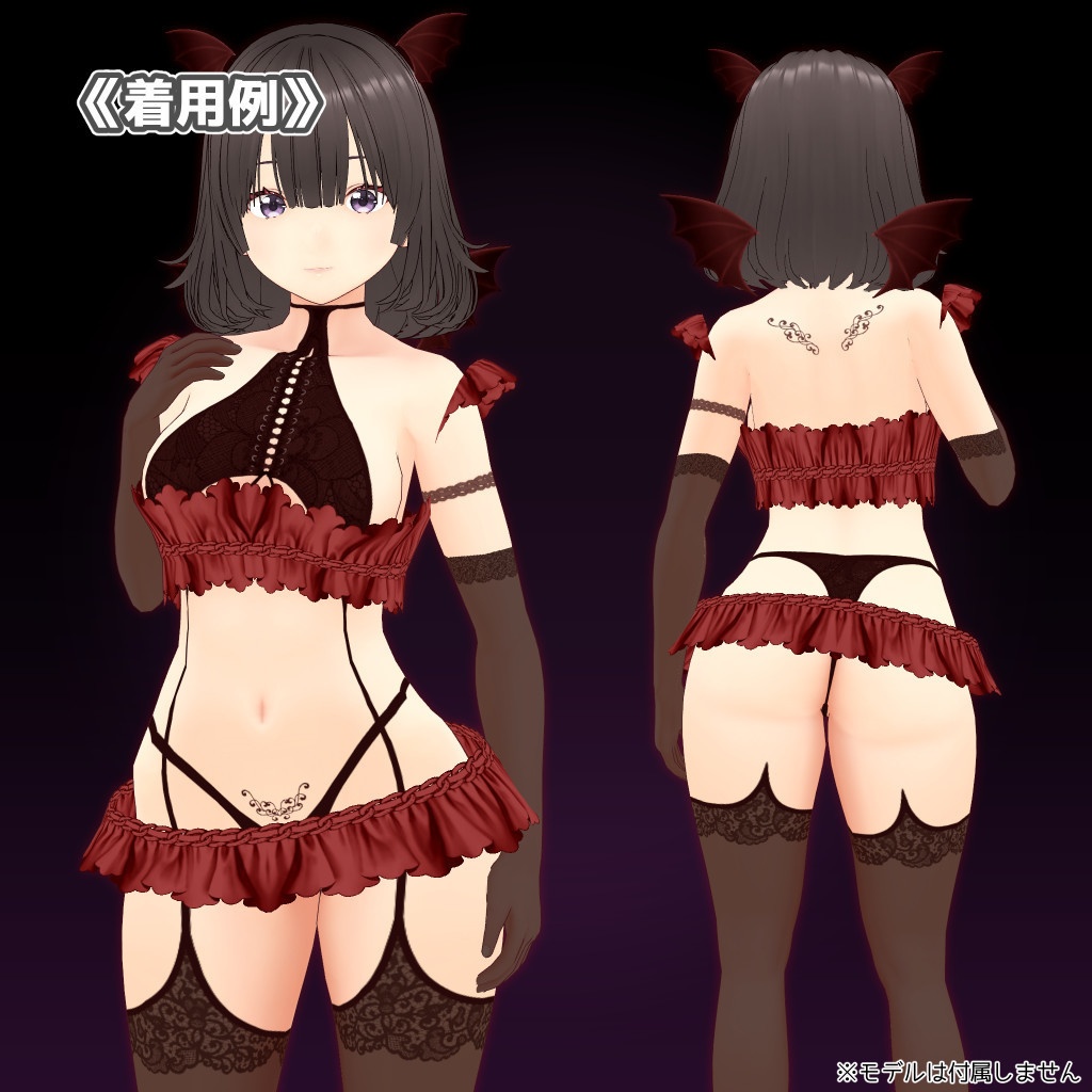 VRoid衣装 サキュバスのコスチューム