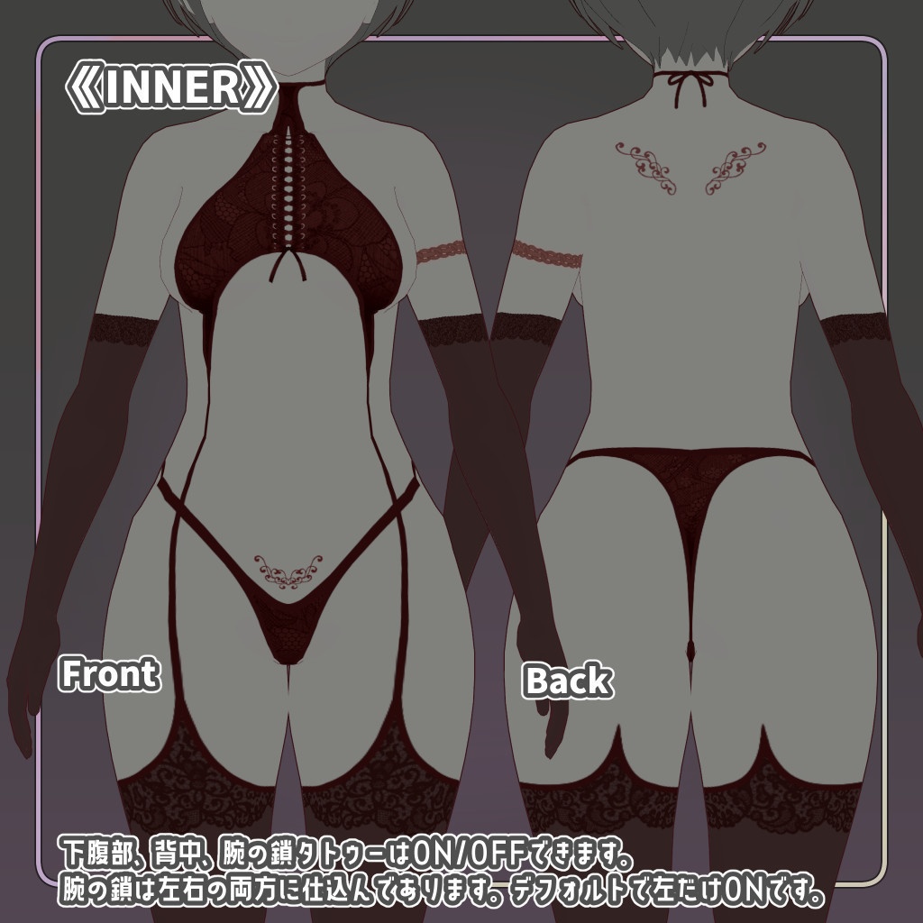 VRoid衣装 サキュバスのコスチューム