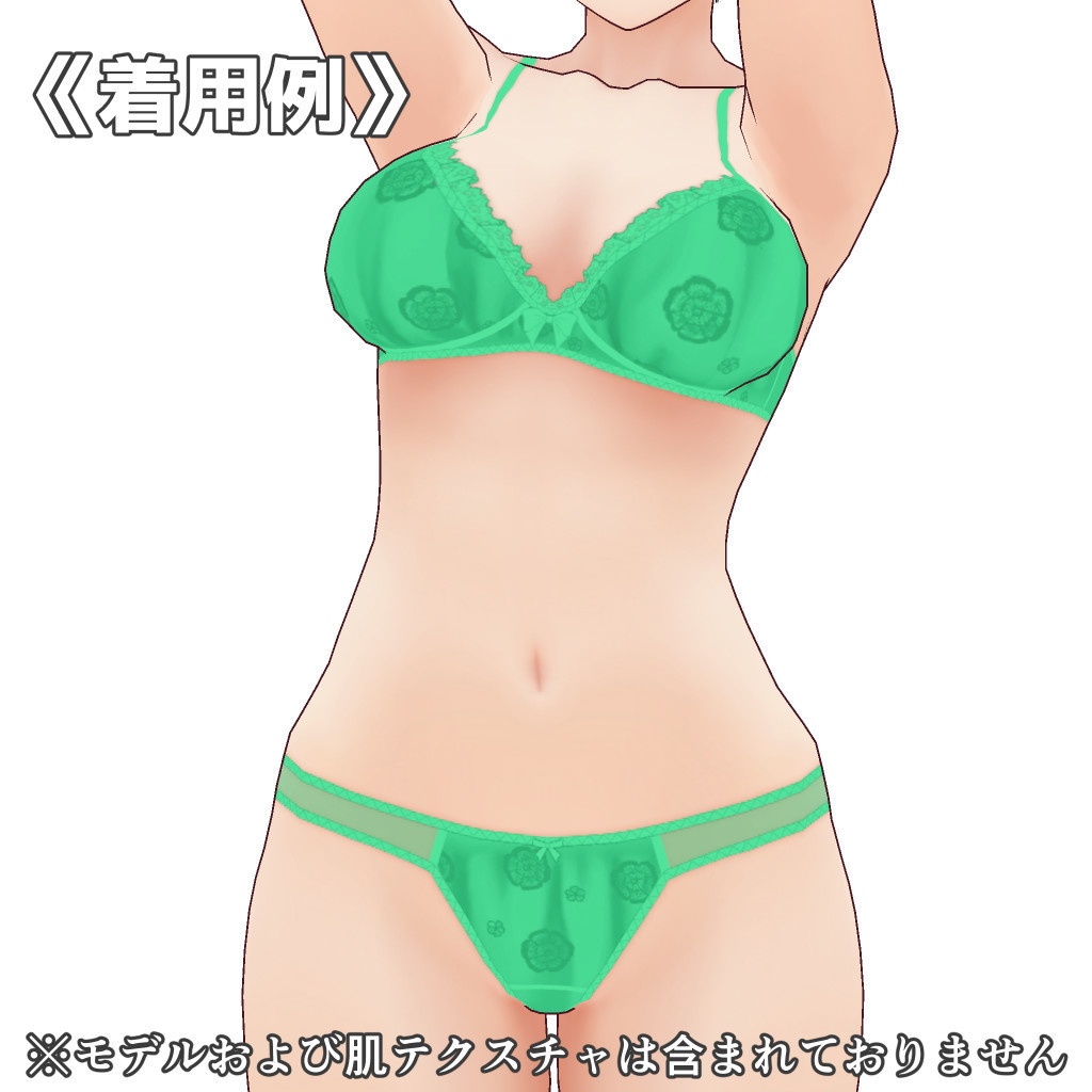 VRoidランジェリー401 クシュっとした生地の花柄カジュアル