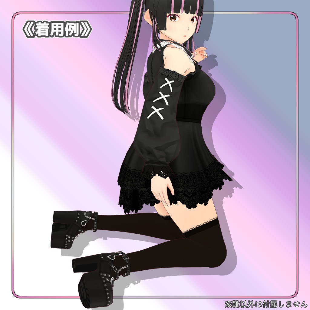 VRoid衣装 地雷系ゴスロリパンク厚底シューズ