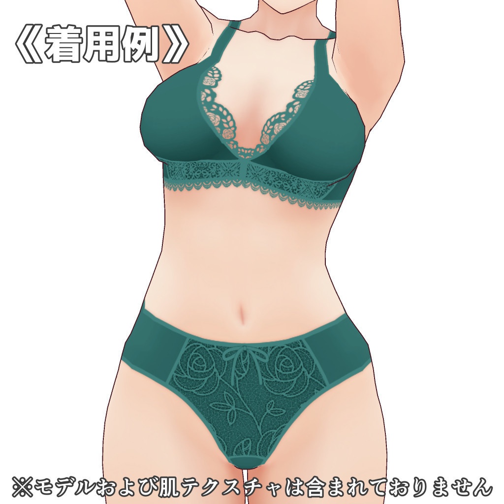 VRoidランジェリー412 締め付けないノンワイヤーナイトブラセット