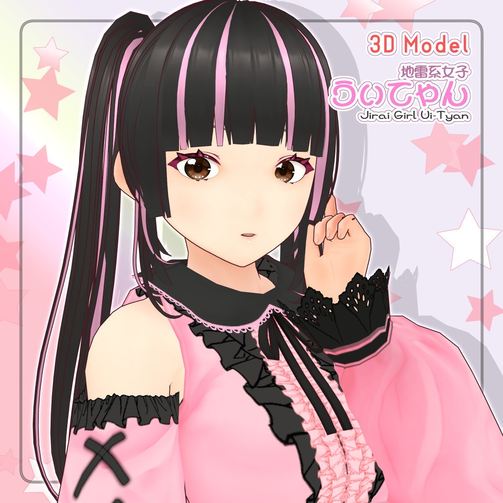 3Dモデル 地雷系女子うぃてゃん