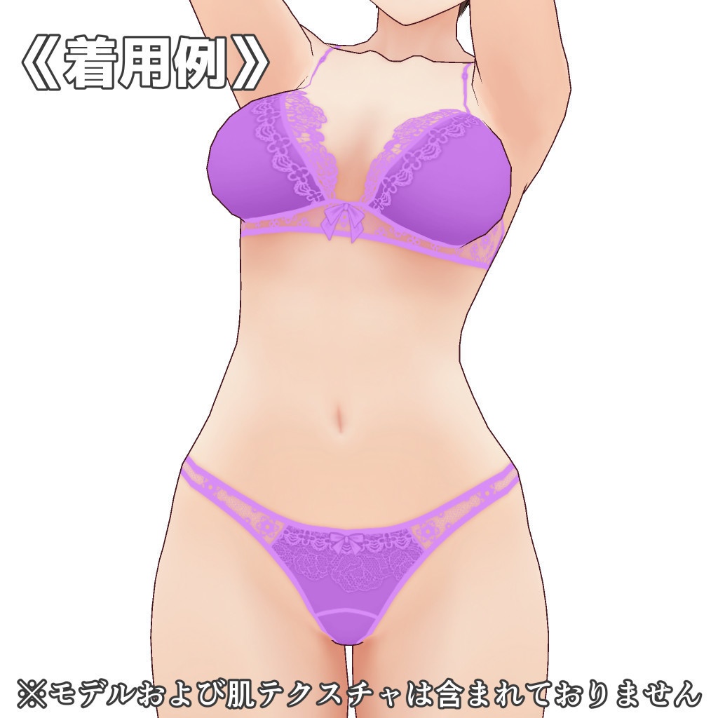 VRoidランジェリー413 涼やかレースのハイレグセットアップ