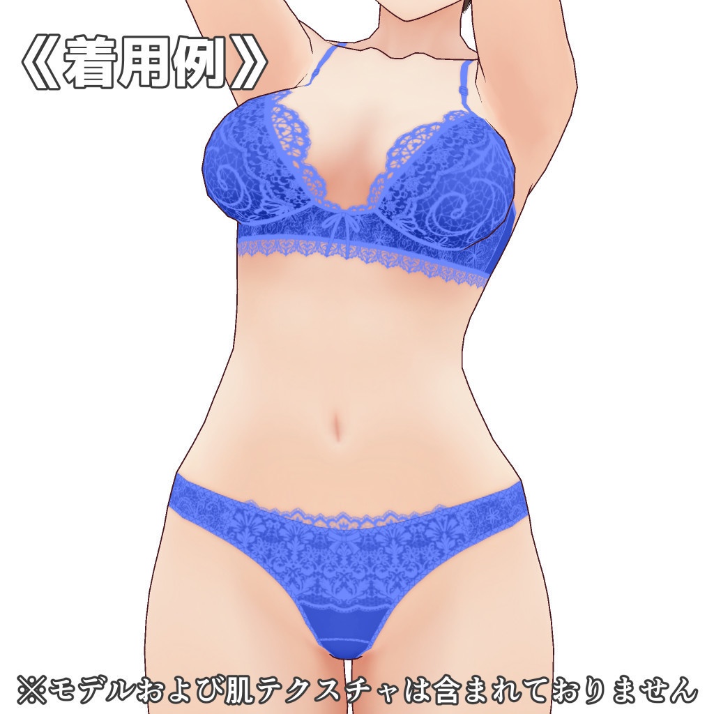 VRoidランジェリー415 痛くならないワイドベルトブラ&ショーツ