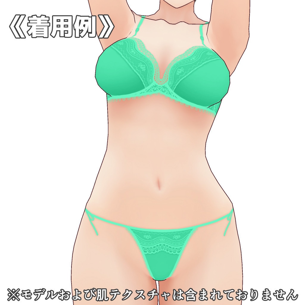 VRoidランジェリー426 清楚系フェミニンブラショーツ