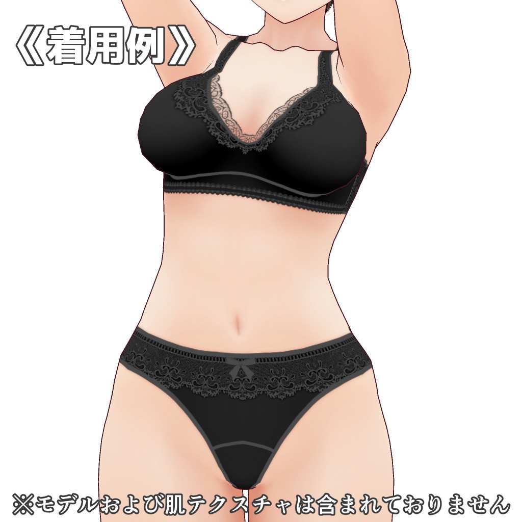 VRoidランジェリー434 やすらぎのノンワイヤーブラショーツ
