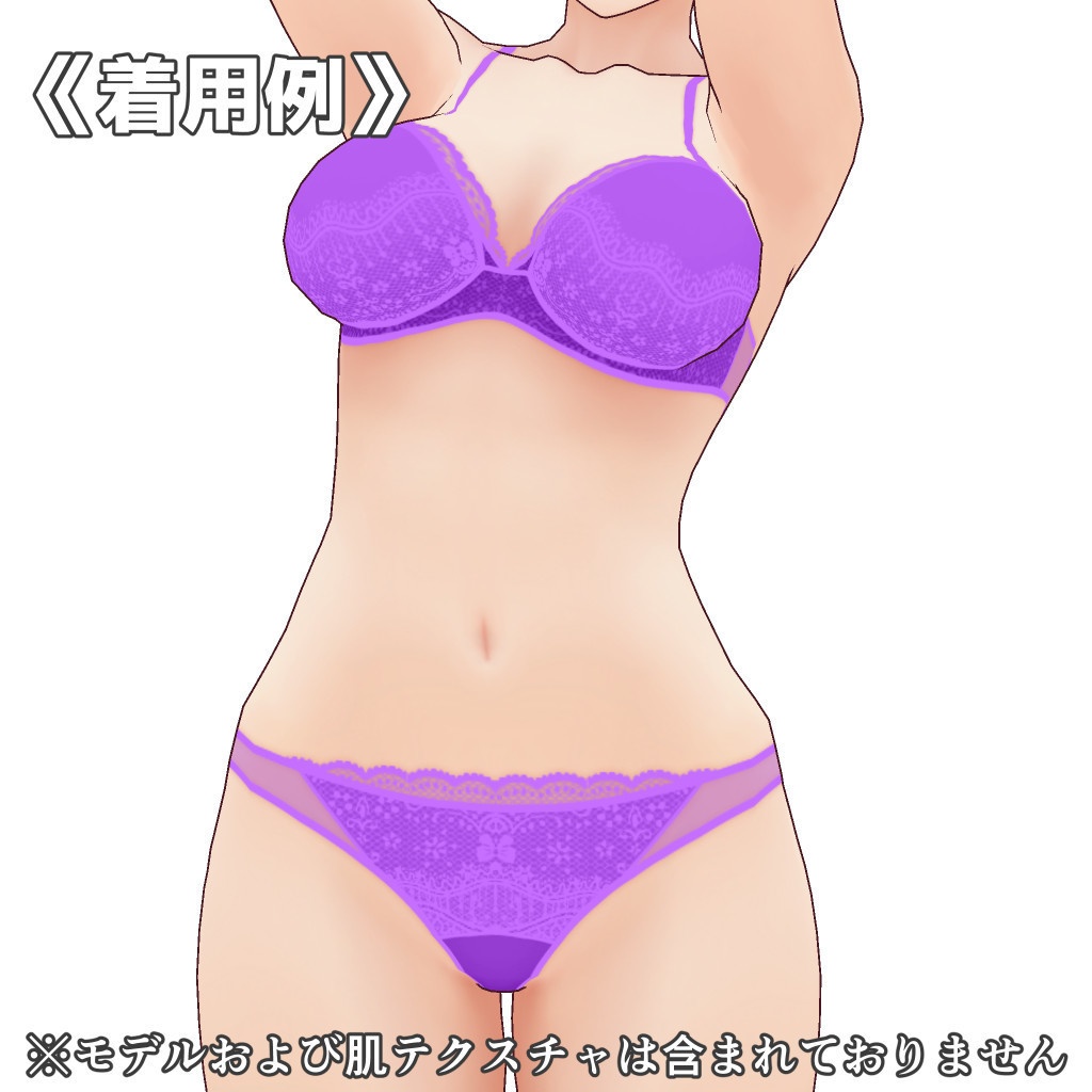 VRoidランジェリー435 モノカラーグラデーションデザインブラショーツ