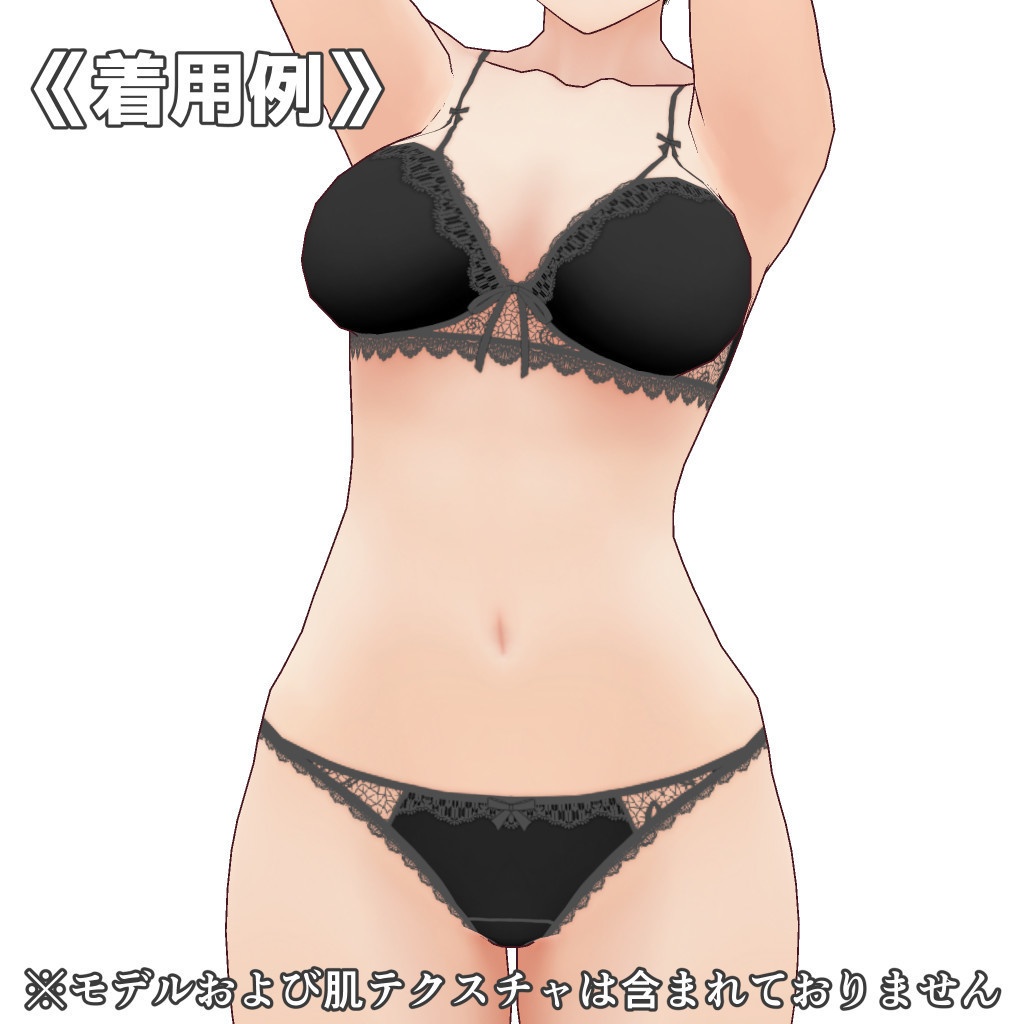 VRoidランジェリー450 パーシャルシースルーファンシーカジュアル