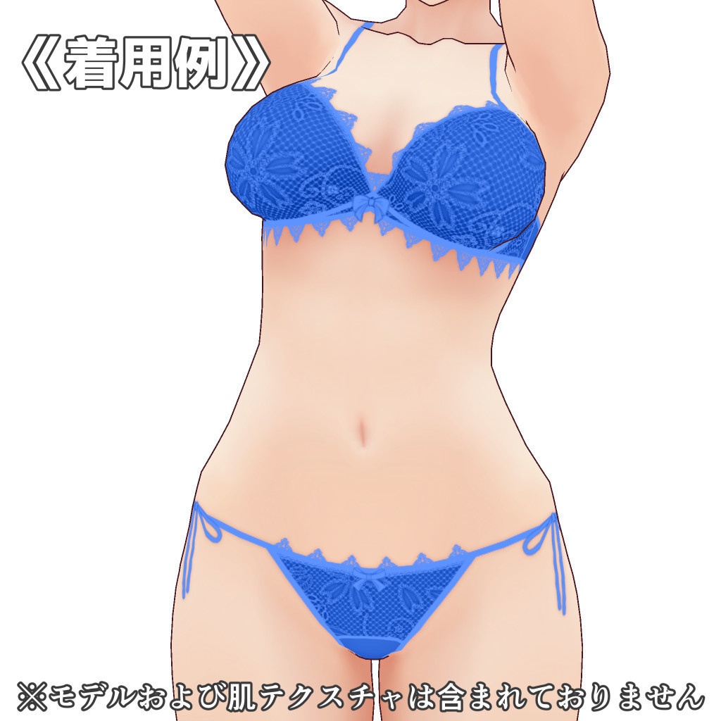 VRoidランジェリー451 三角フリルと花柄レースのセットアップ