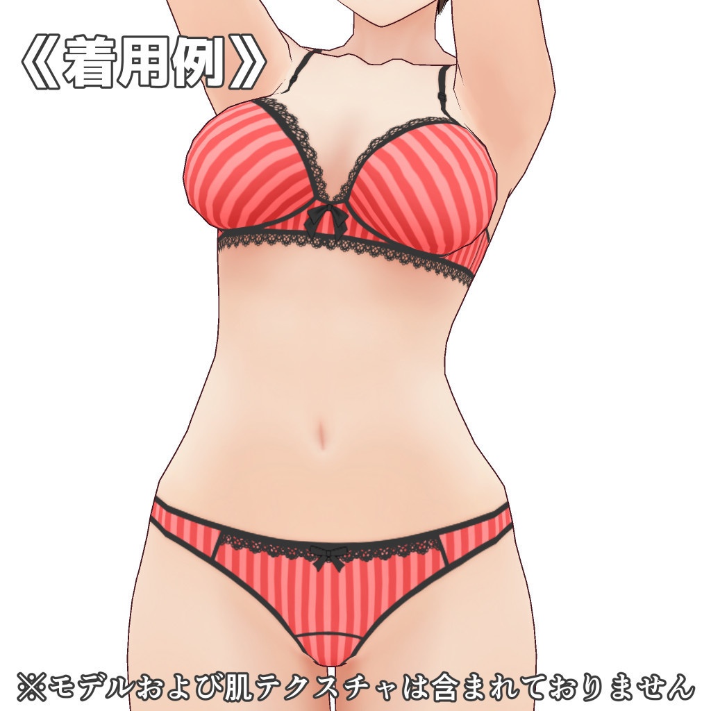 VRoidランジェリー453 黒ぶちのストライプ柄ブラショーツ