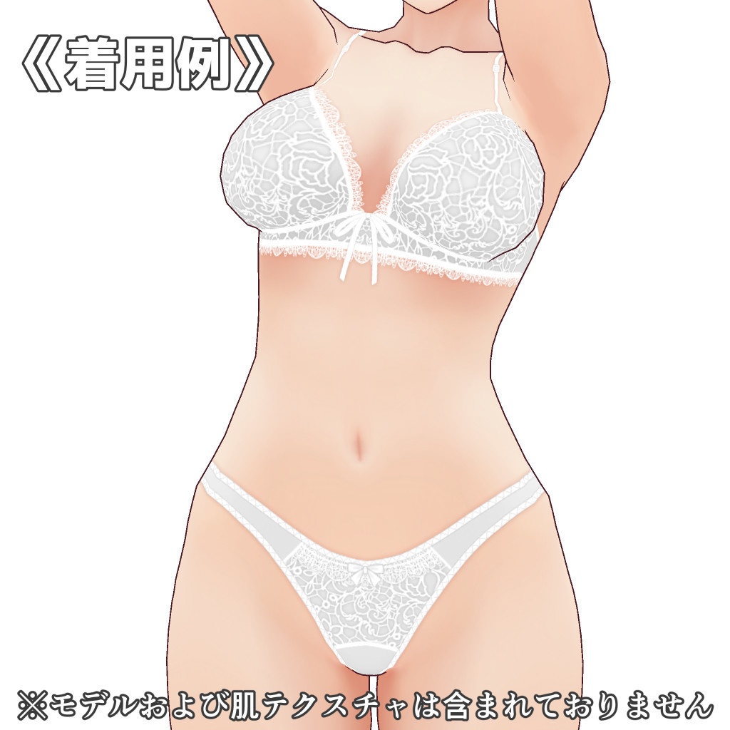 VRoidランジェリー454 清楚系だけどハイレグと合わせてみたセットアップ