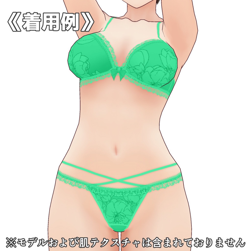 VRoidランジェリー455 花とフリルのクロスストリングセットアップ