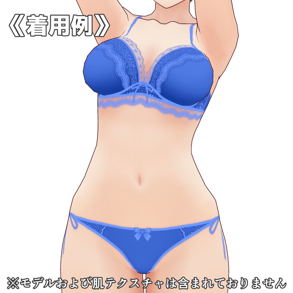 VRoidランジェリー469 リボンストリングセットアップ