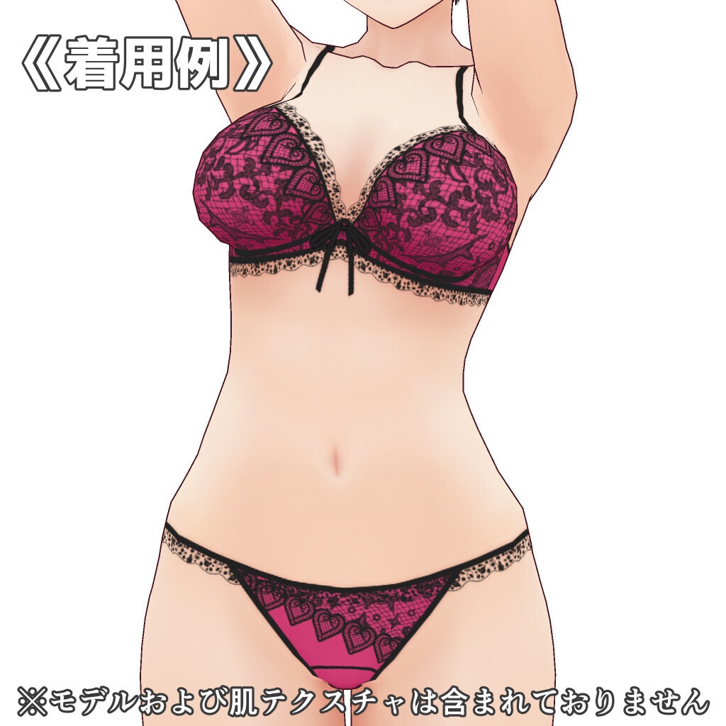 VRoidランジェリー471 ブラックハーツツートーンセットアップ