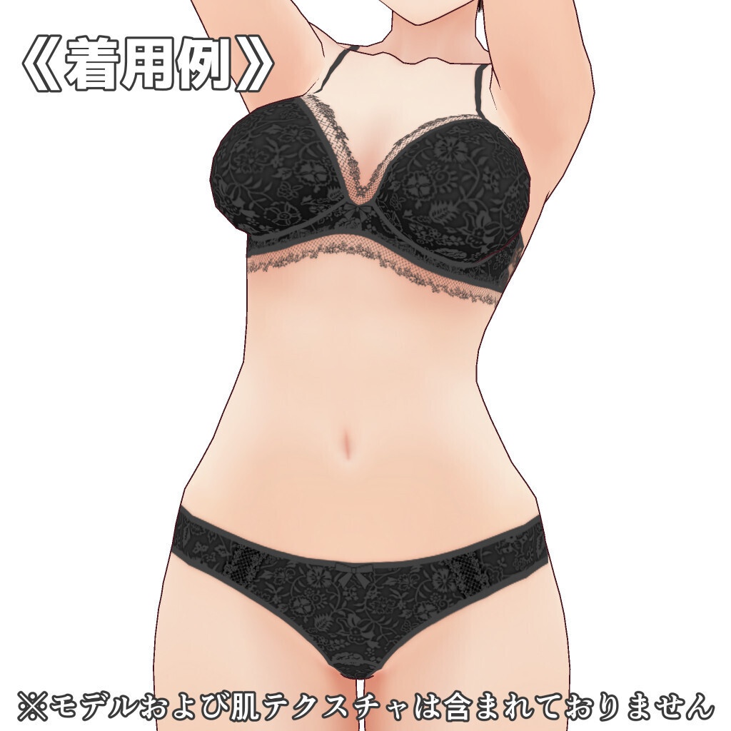 VRoidランジェリー473 花柄レースの背面シースルーセットアップ