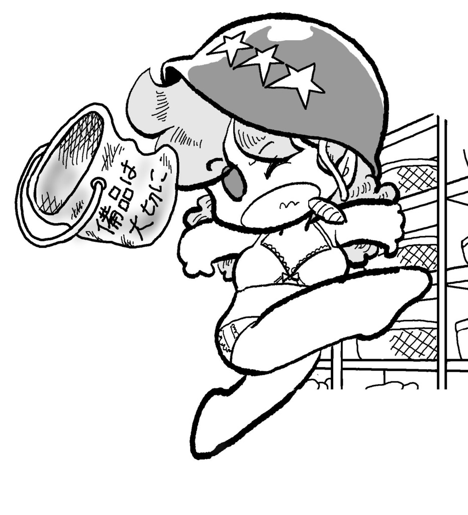 二人でロリコメばかり描いていた ☆五藤加純+中森愛