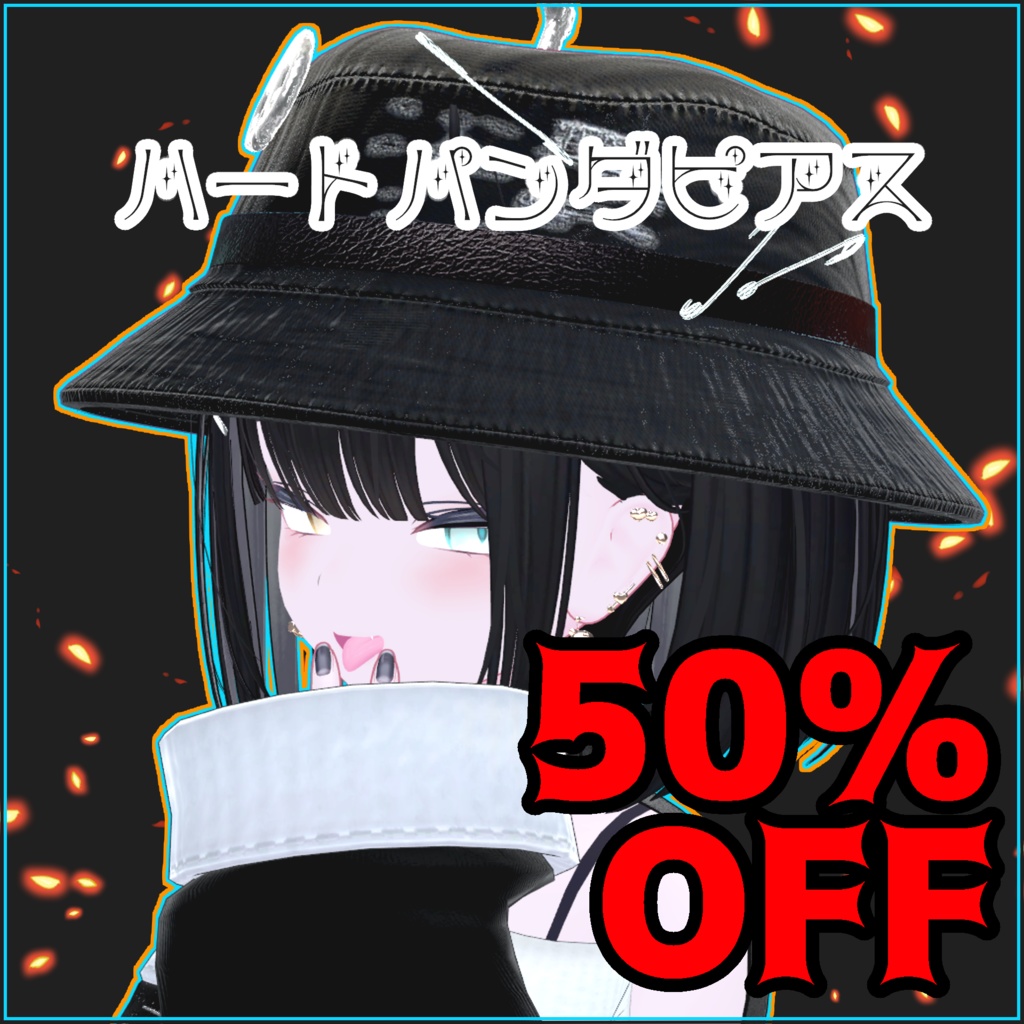 【VRC想定モデル】ハートパンダピアス【7アバター対応】【MA対応】