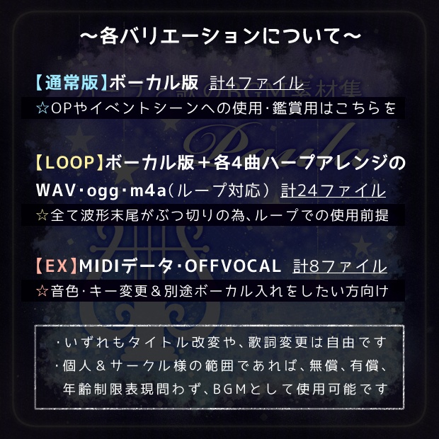 【1曲無料DL】Paula【BGM利用可・MIDIデータあり】